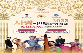 GLIMPSES of SARANG: The Festival of India 2022
